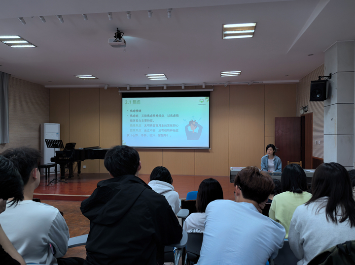 网曝黑料明星吃瓜视频开展2024年秋季学期寝室长心理健康培训